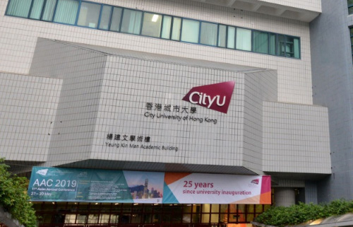 南京华焓为香港城市大学制造制冷空调试验室