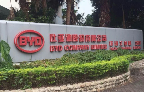 南京华焓为深圳比亚迪汽车公司承建汽车散热器、暖风机性能试验台
