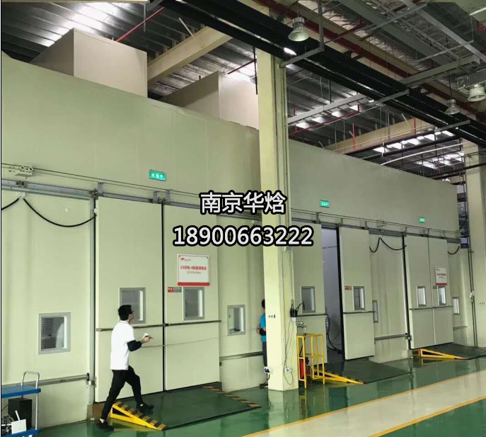 环境设备