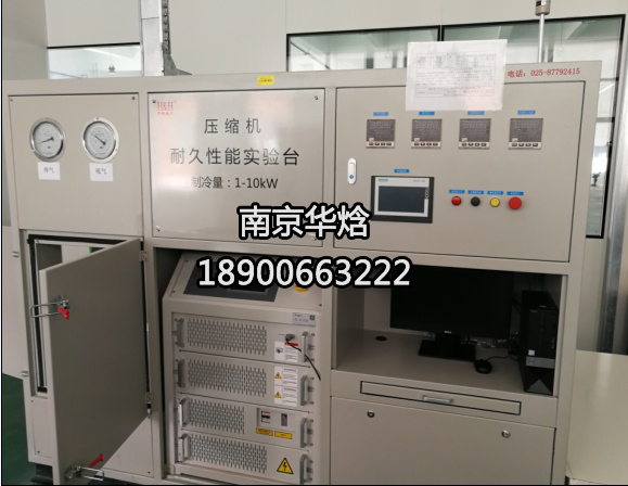 泵与风机压缩机实验台