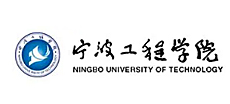 宁波工程学院